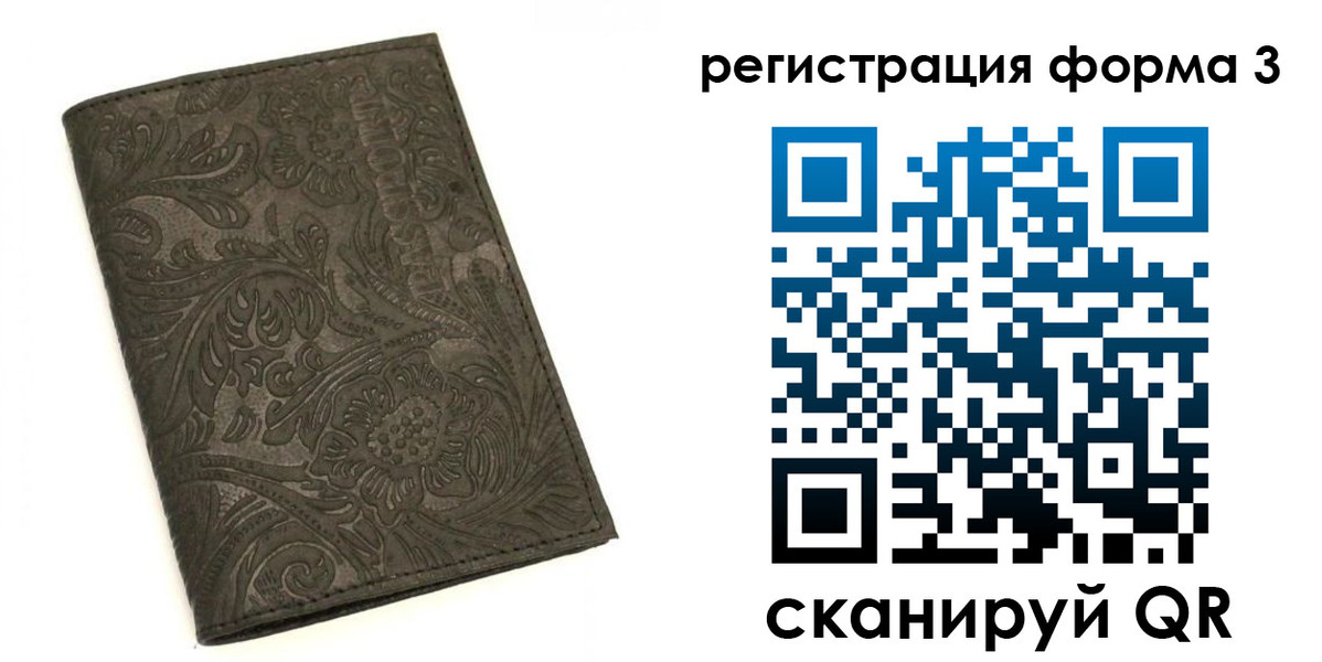 пропишу в квартире в Мантурово