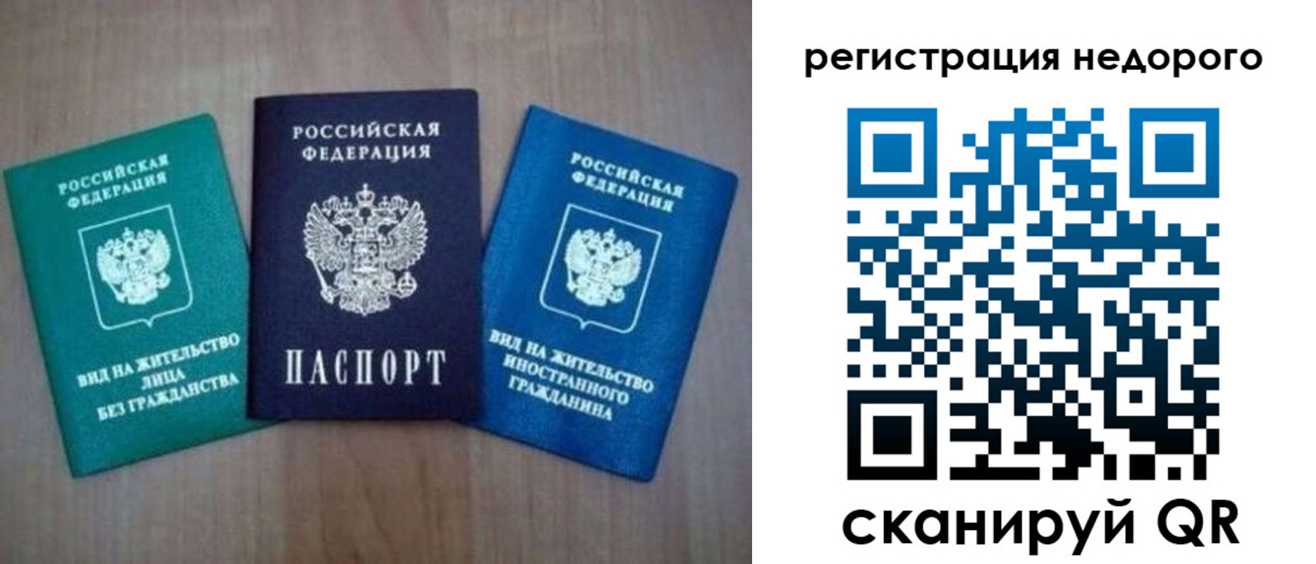 регистрация для школы в Мантурово