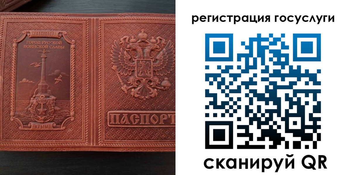 прописка 2025 в Мантурово